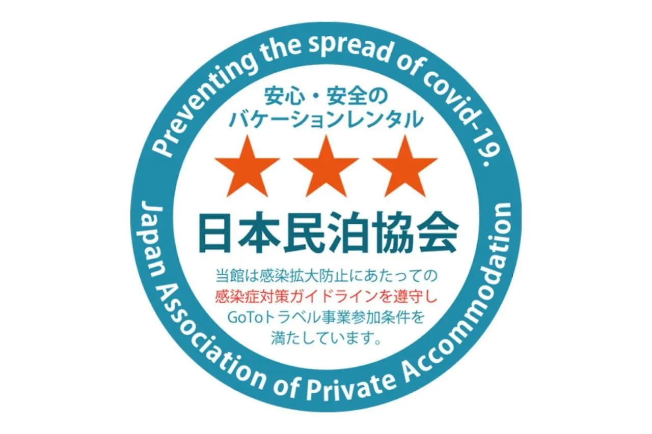 アパートホテル 東京都 四谷三丁目アパートホテル